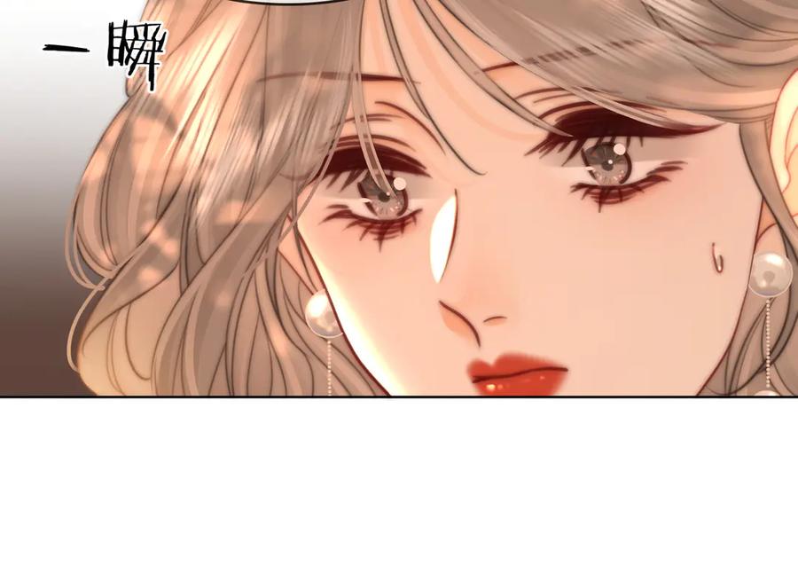 顾小姐和曲小姐 第108话 回来了 第28页