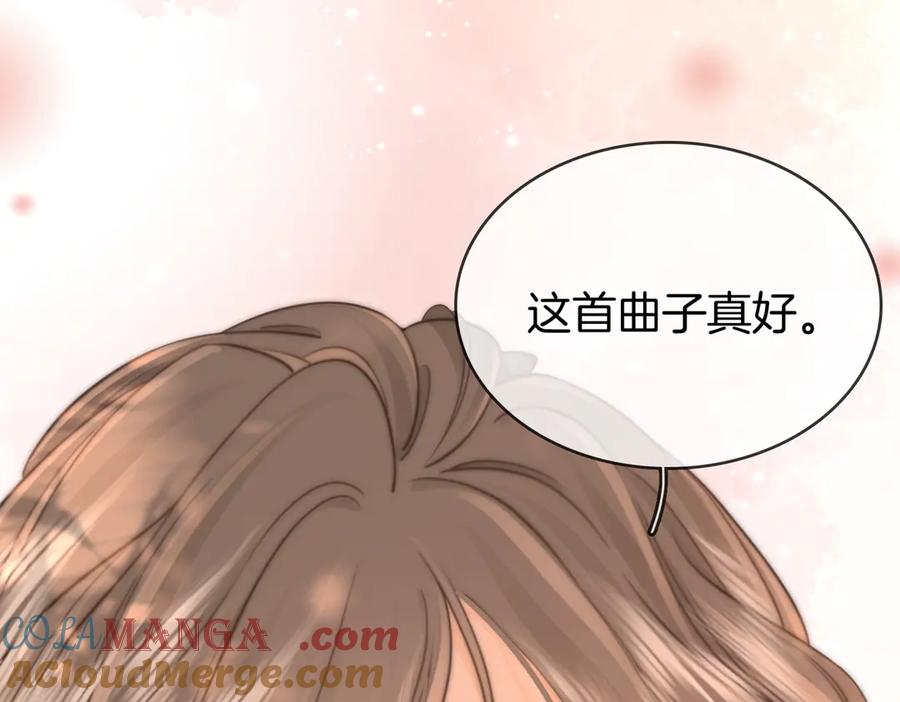 顾小姐和曲小姐 第108话 回来了 第17页