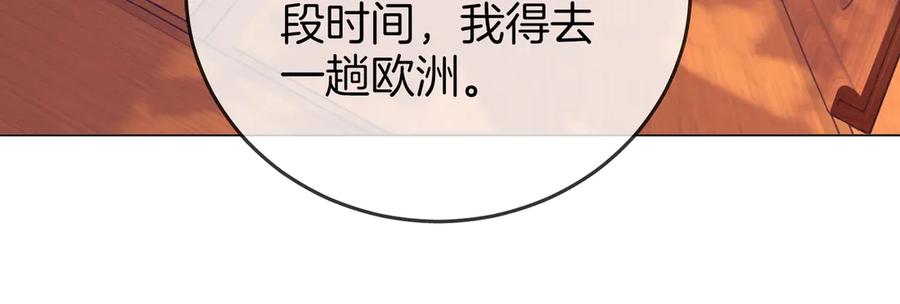 顾小姐和曲小姐 第108话 回来了 第70页