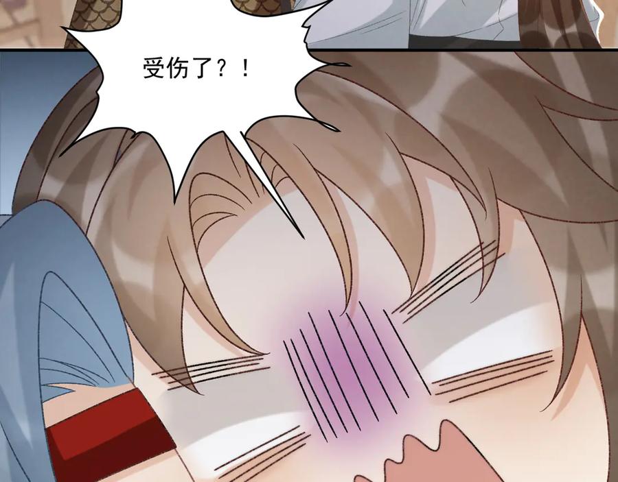 病态诱捕 第108话 相见 第55页