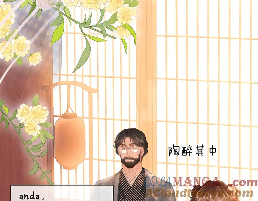 顾小姐和曲小姐 第108话 回来了 第13页