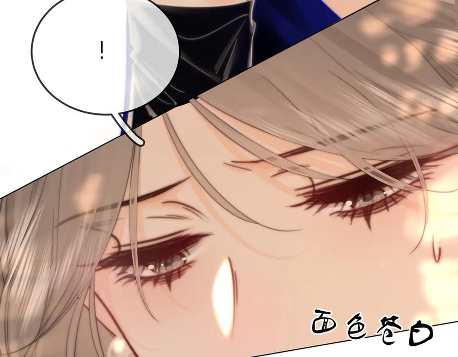 顾小姐和曲小姐 第108话 回来了 第58页
