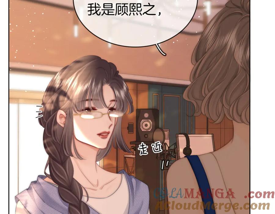 顾小姐和曲小姐 第109话 她那么好 第46页