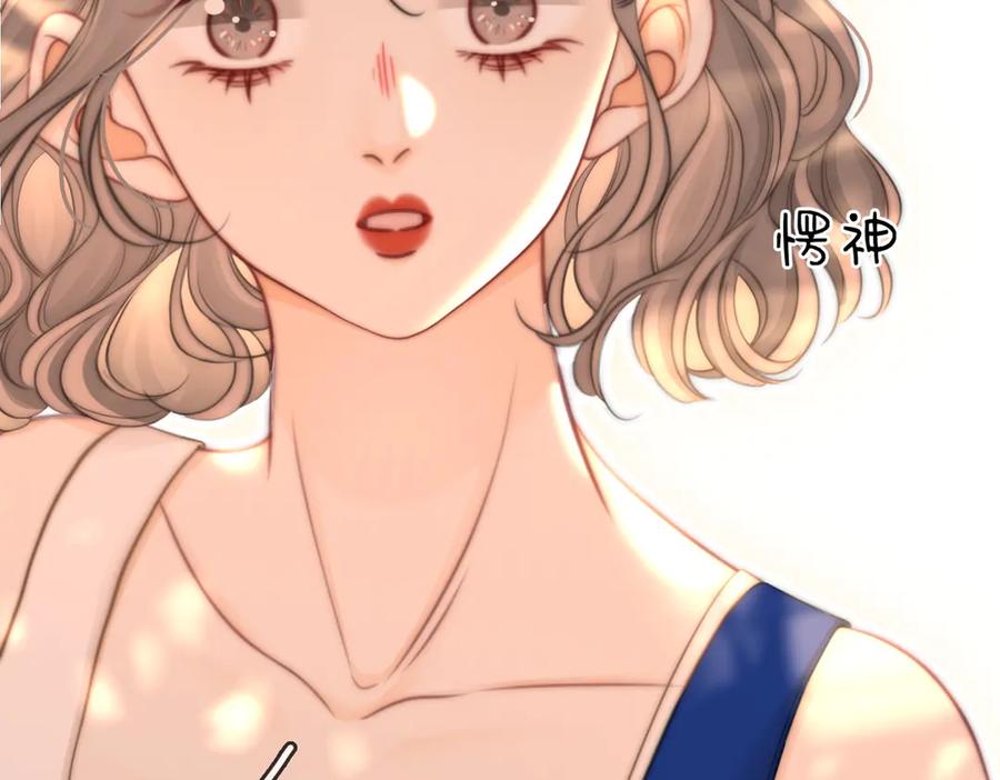 顾小姐和曲小姐 第109话 她那么好 第62页