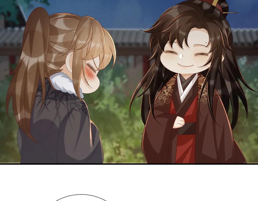 病态诱捕 第109话 如初见 第88页