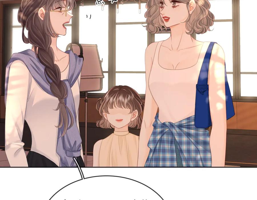 顾小姐和曲小姐 第109话 她那么好 第48页