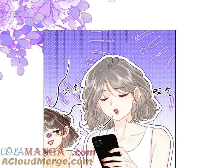 顾小姐和曲小姐 第109话 她那么好 第31页