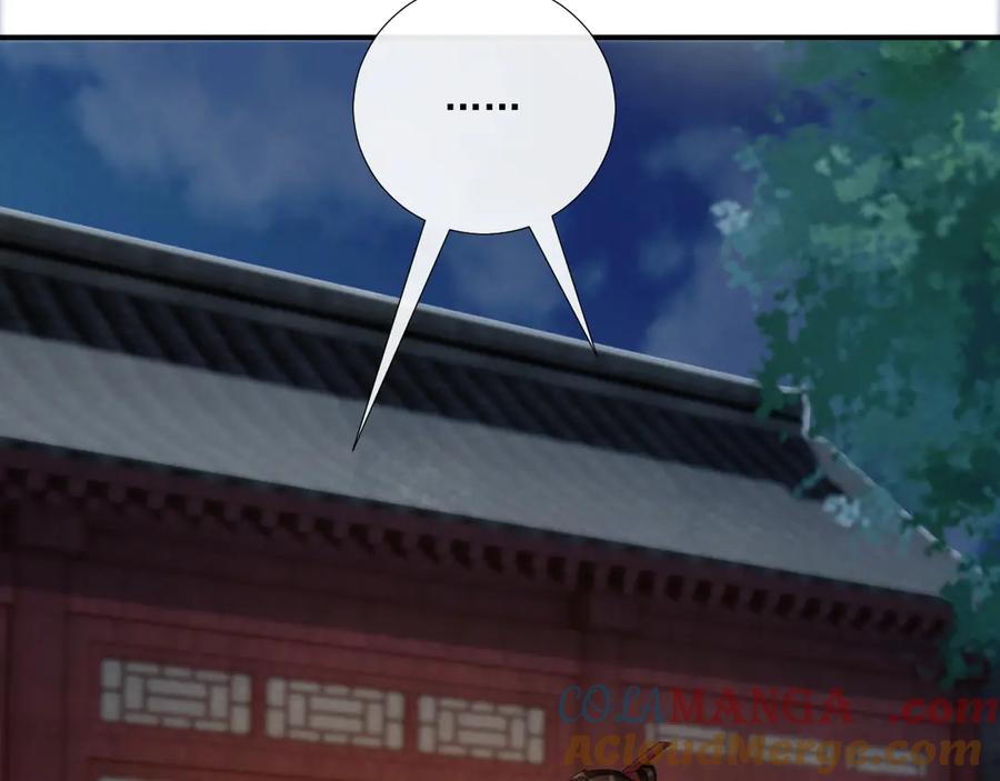 病态诱捕 第109话 如初见 第69页