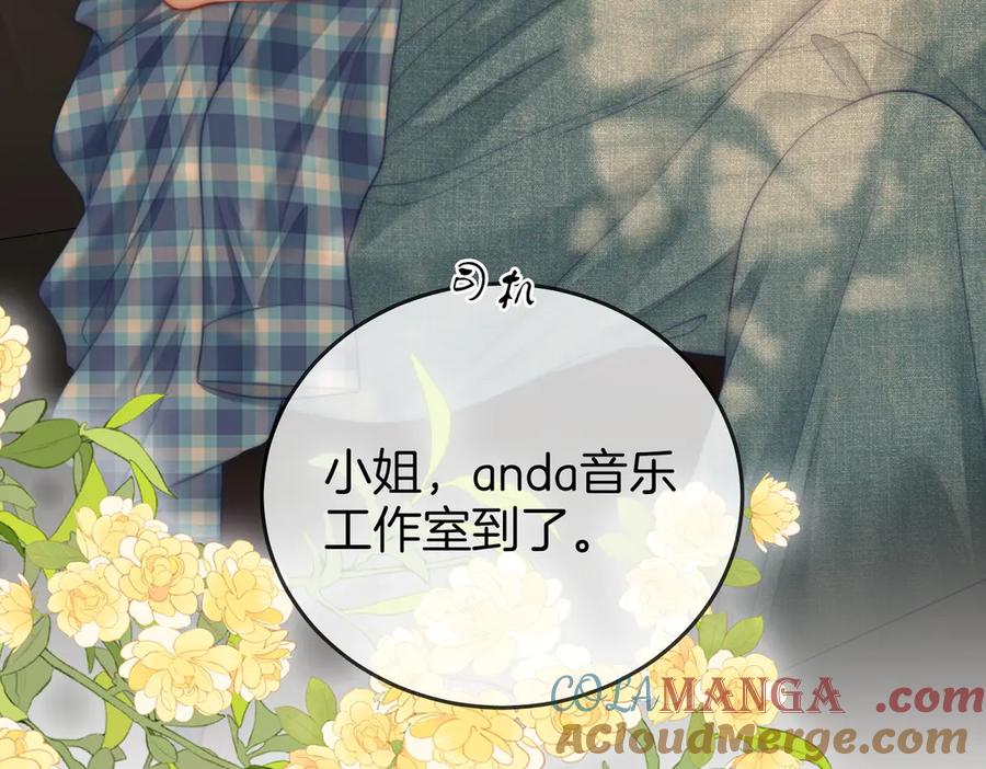 顾小姐和曲小姐 第109话 她那么好 第37页