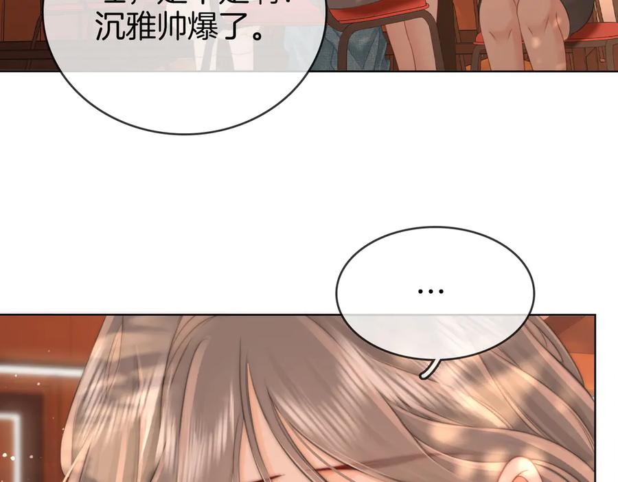 顾小姐和曲小姐 第109话 她那么好 第65页