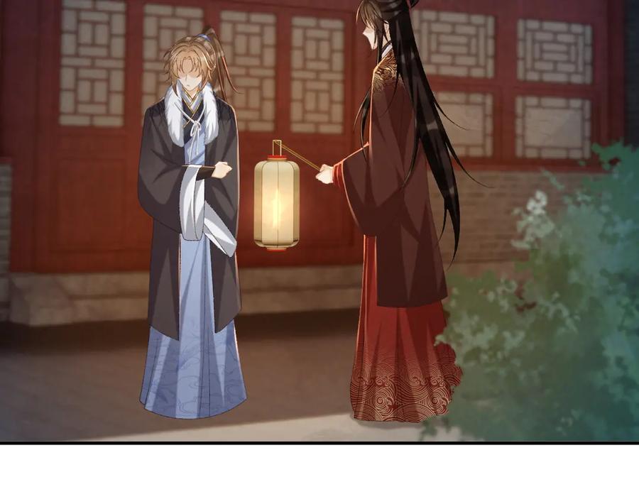 病态诱捕 第109话 如初见 第70页