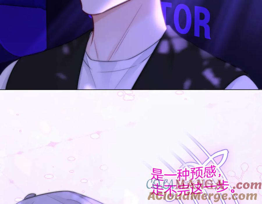 顾小姐和曲小姐 第110话 培养偶像歌手 第73页