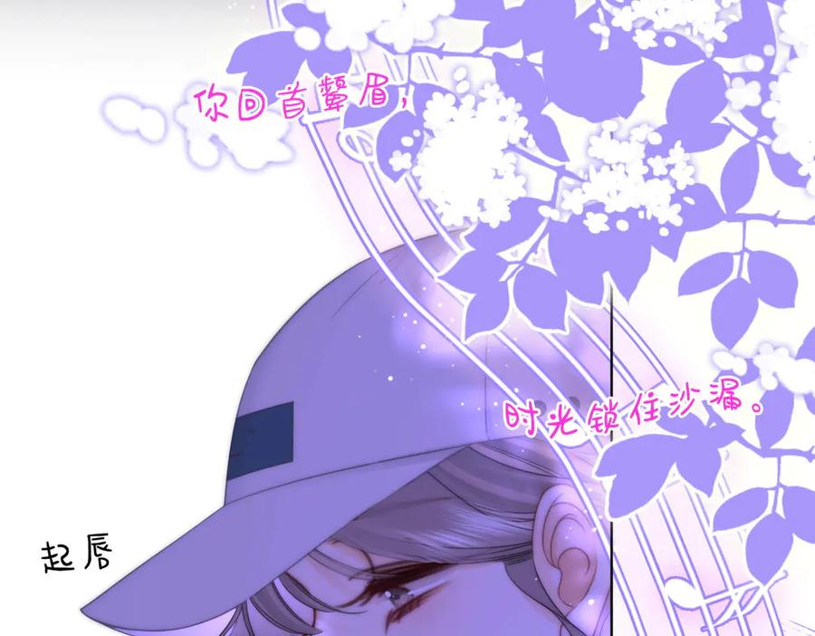 顾小姐和曲小姐 第110话 培养偶像歌手 第60页