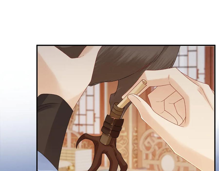 病态诱捕 第110话 彼此信任！ 第67页