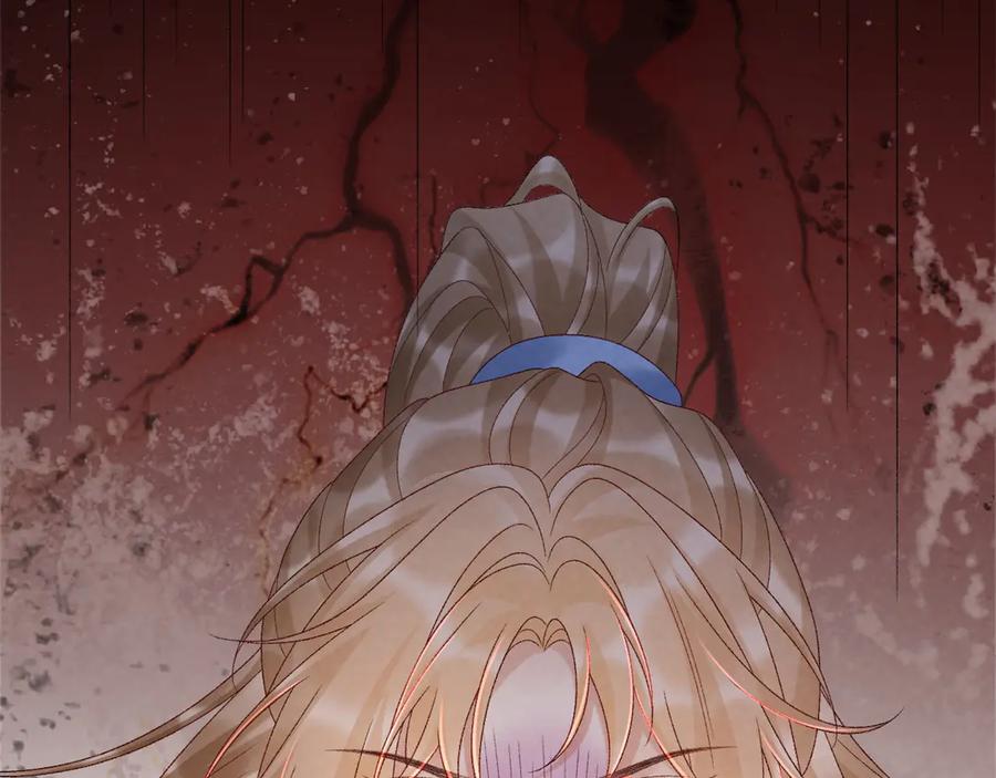 病态诱捕 第110话 彼此信任！ 第98页