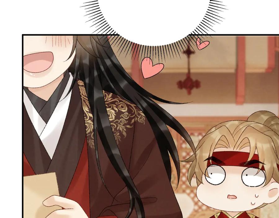 病态诱捕 第110话 彼此信任！ 第56页