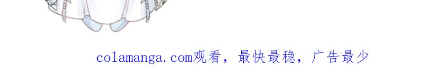 病态诱捕 第110话 彼此信任！ 第111页