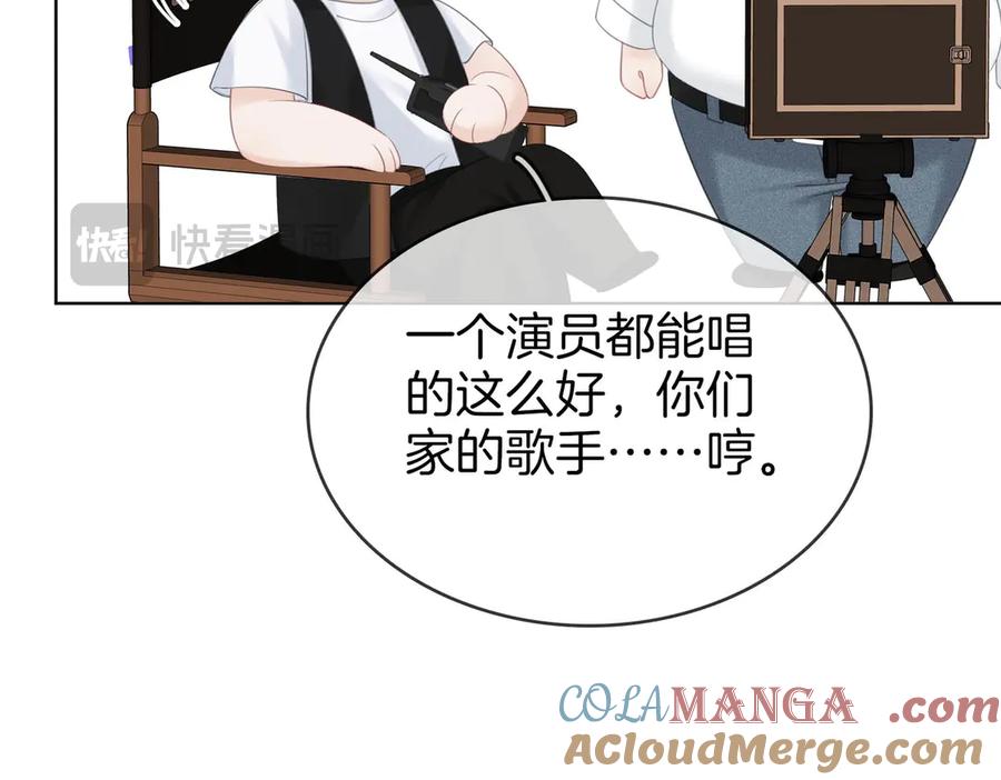 顾小姐和曲小姐 第110话 培养偶像歌手 第69页