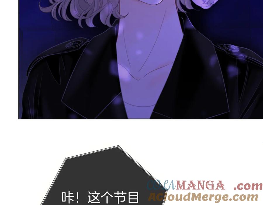 顾小姐和曲小姐 第110话 培养偶像歌手 第33页