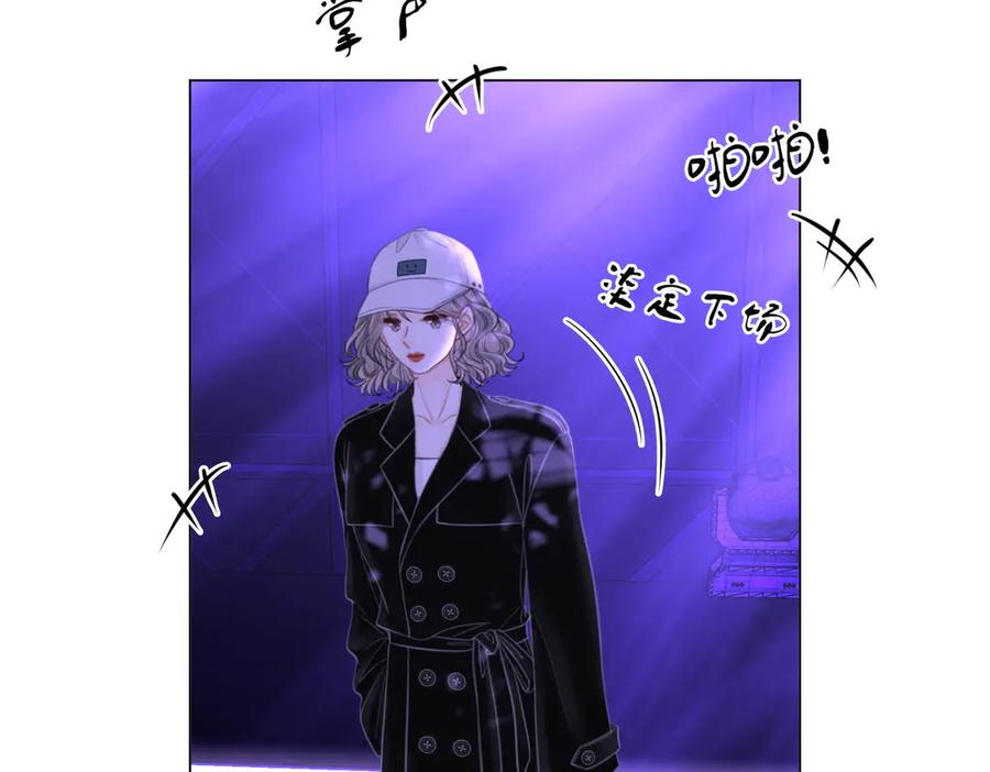 顾小姐和曲小姐 第110话 培养偶像歌手 第82页