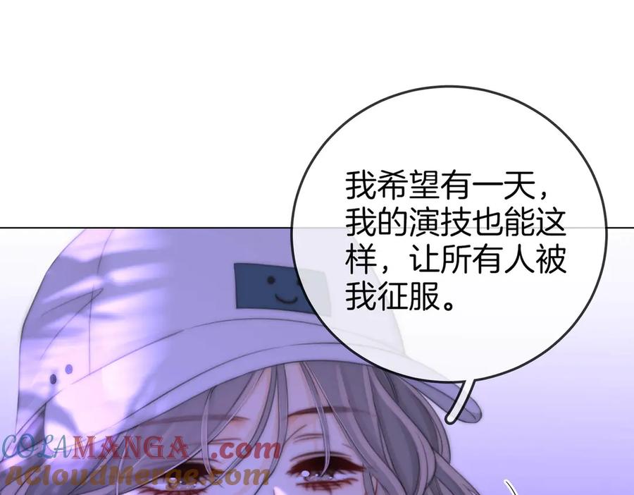 顾小姐和曲小姐 第110话 培养偶像歌手 第89页