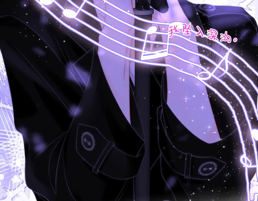 顾小姐和曲小姐 第110话 培养偶像歌手 第64页