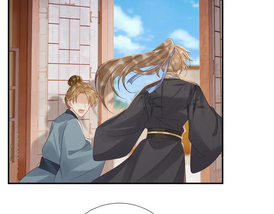 病态诱捕 第110话 彼此信任！ 第80页