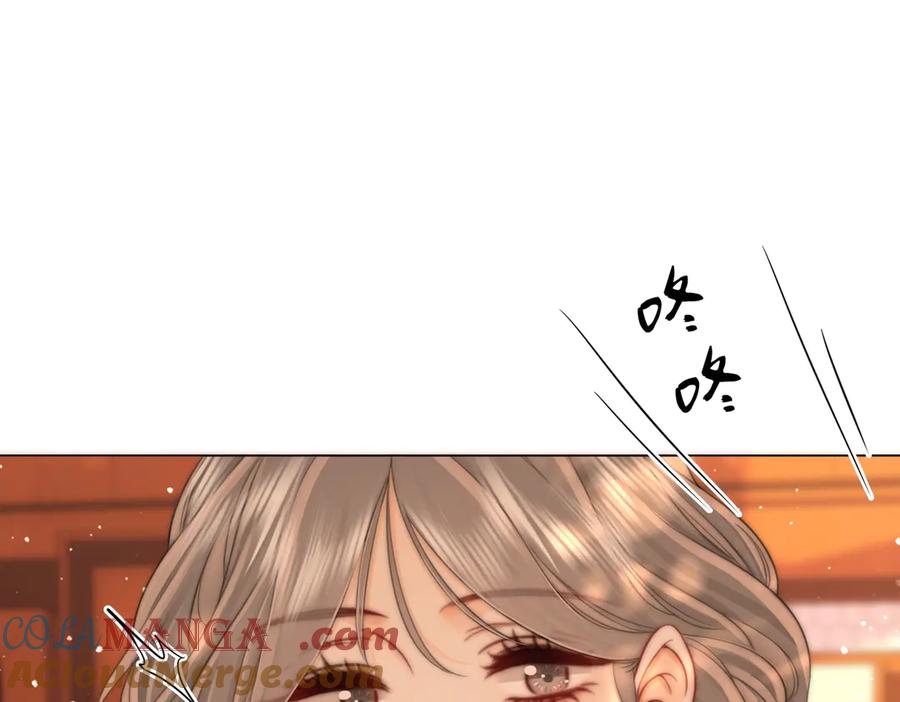 顾小姐和曲小姐 第110话 培养偶像歌手 第5页