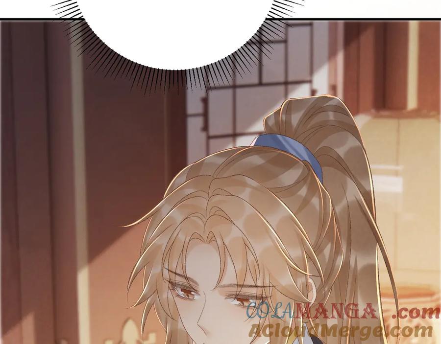 病态诱捕 第110话 彼此信任！ 第17页