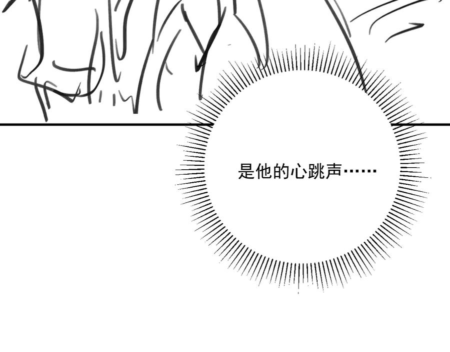 病态诱捕 第110话 彼此信任！ 第108页
