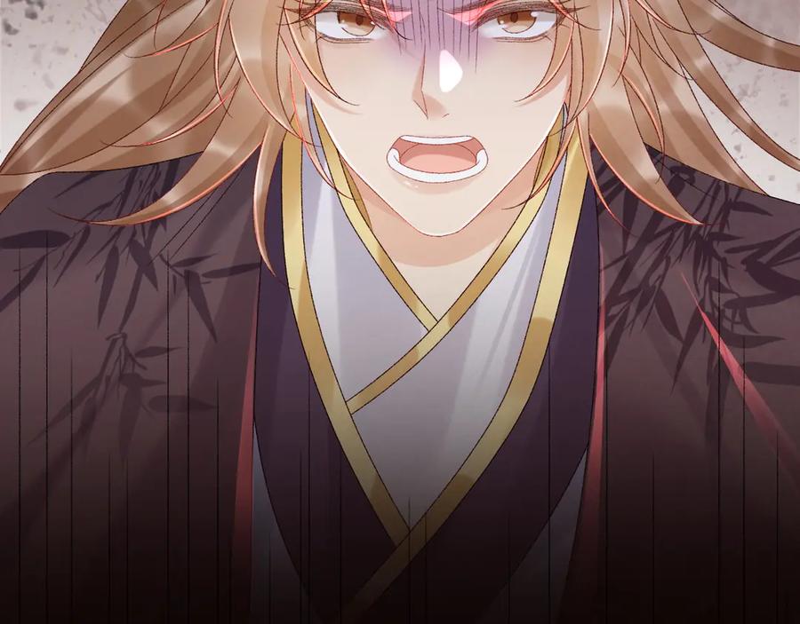 病态诱捕 第110话 彼此信任！ 第99页