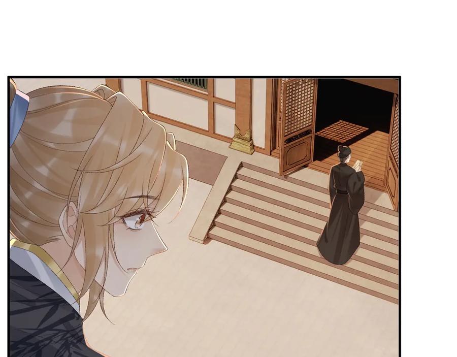 病态诱捕 第110话 彼此信任！ 第47页