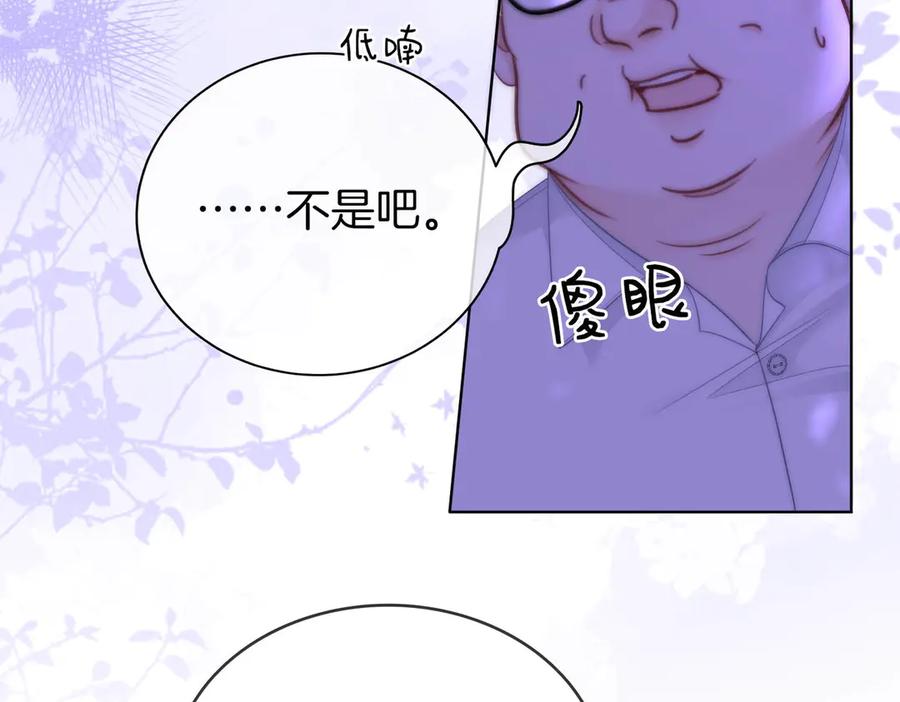 顾小姐和曲小姐 第110话 培养偶像歌手 第67页