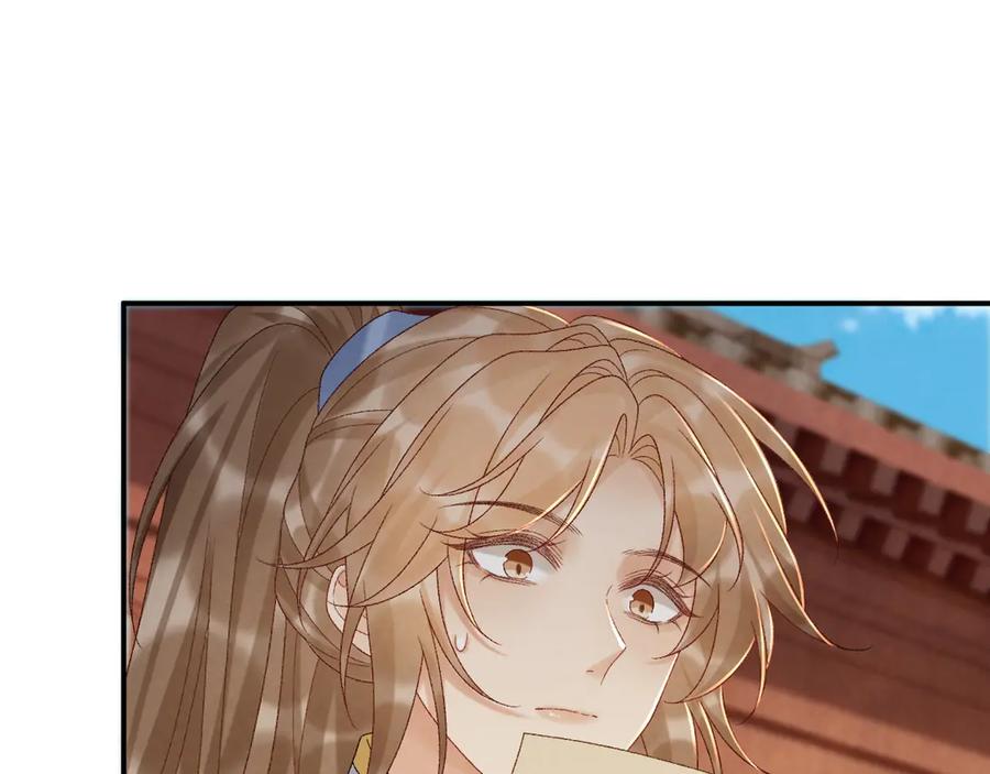 病态诱捕 第110话 彼此信任！ 第28页
