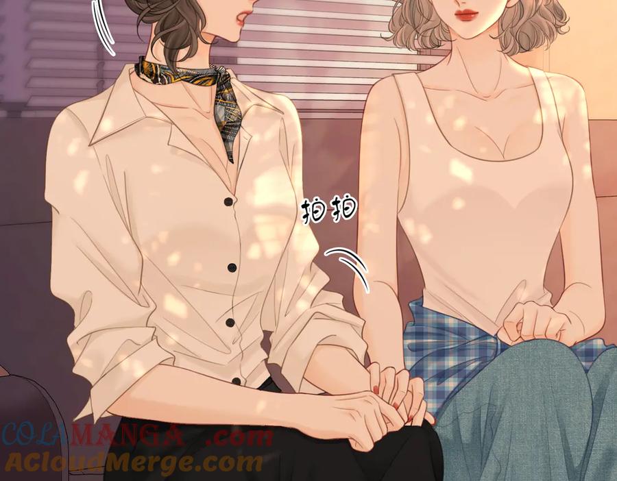 顾小姐和曲小姐 第110话 培养偶像歌手 第21页