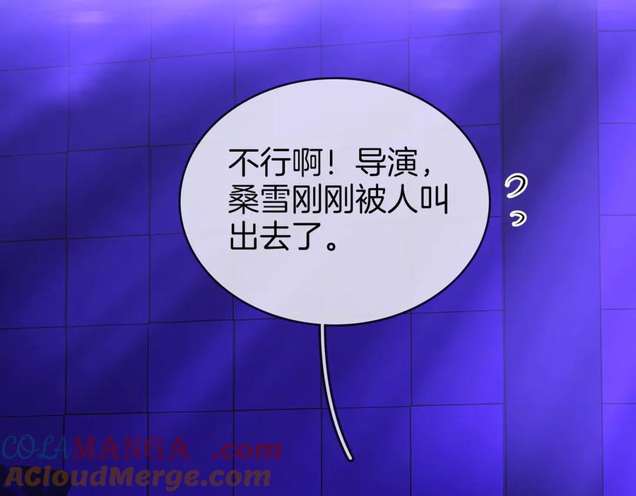 顾小姐和曲小姐 第110话 培养偶像歌手 第49页