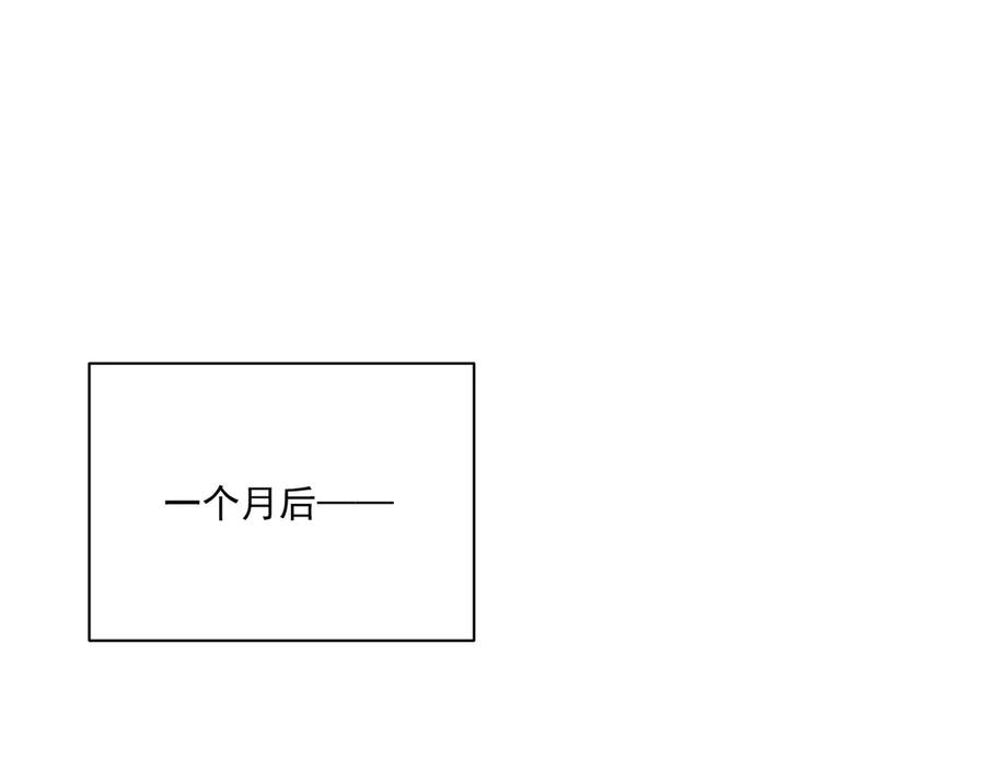 病态诱捕 第110话 彼此信任！ 第58页