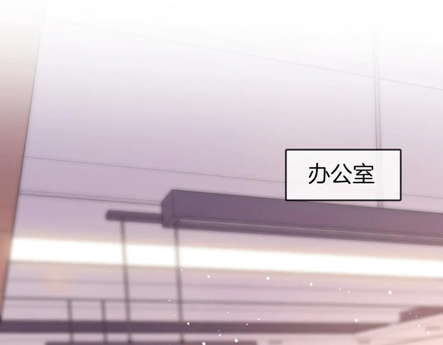 顾小姐和曲小姐 第110话 培养偶像歌手 第10页