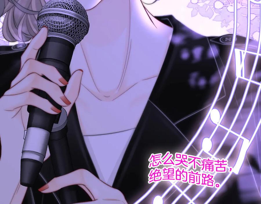 顾小姐和曲小姐 第110话 培养偶像歌手 第75页