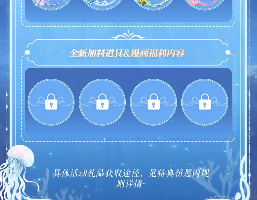 顾小姐和曲小姐 特典祈愿：顾小姐和曲小姐 海畔秘语 一键Pick 第20页