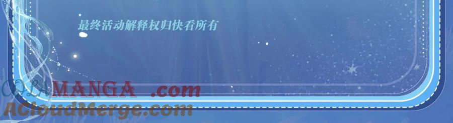 顾小姐和曲小姐 特典祈愿：顾小姐和曲小姐 海畔秘语 一键Pick 第27页