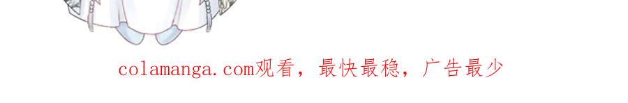 病态诱捕 第111话 他的心跳 第106页