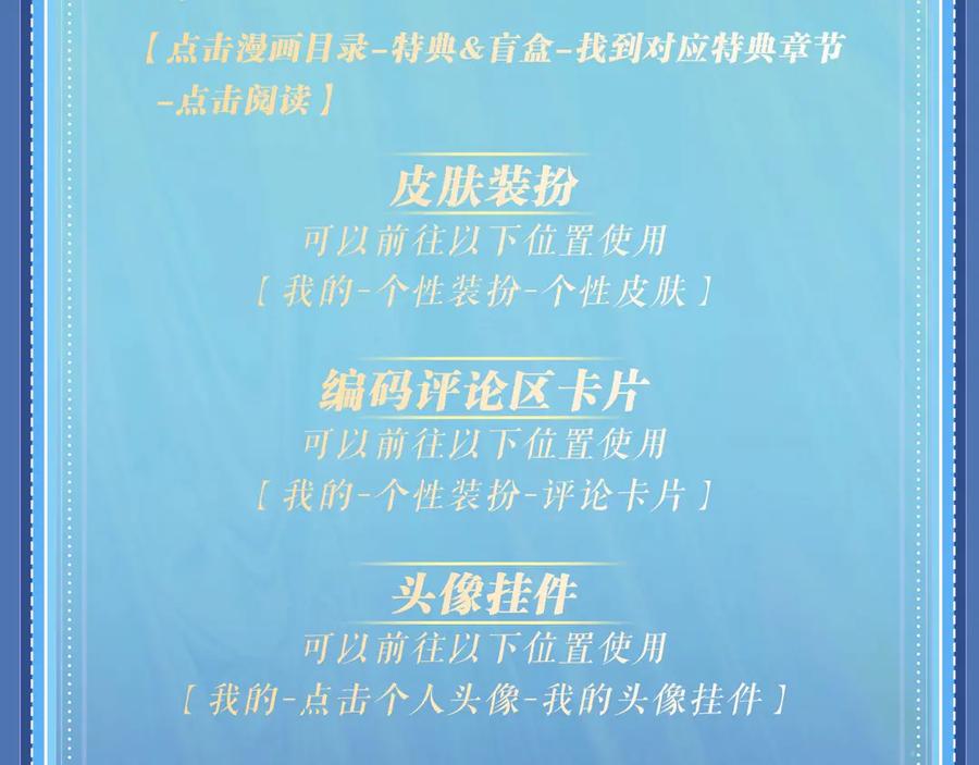 顾小姐和曲小姐 特典祈愿：顾小姐和曲小姐 海畔秘语 一键Pick 第30页