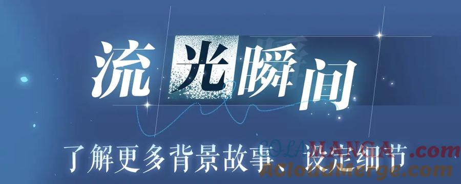 顾小姐和曲小姐 特典祈愿：顾小姐和曲小姐 海畔秘语 一键Pick 第15页