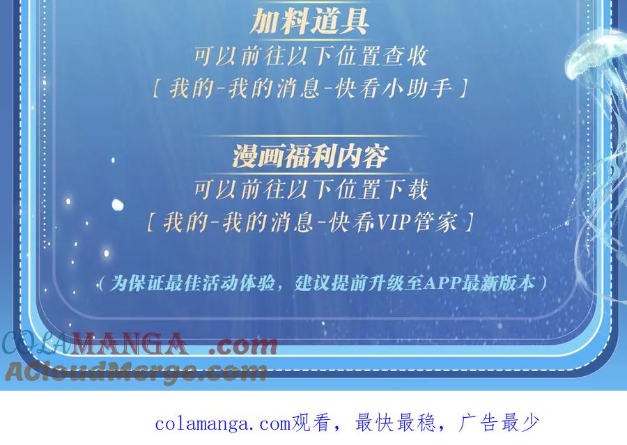 顾小姐和曲小姐 特典祈愿：顾小姐和曲小姐 海畔秘语 一键Pick 第31页