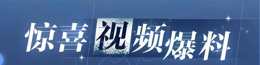 顾小姐和曲小姐 特典祈愿：顾小姐和曲小姐 海畔秘语 一键Pick 第16页