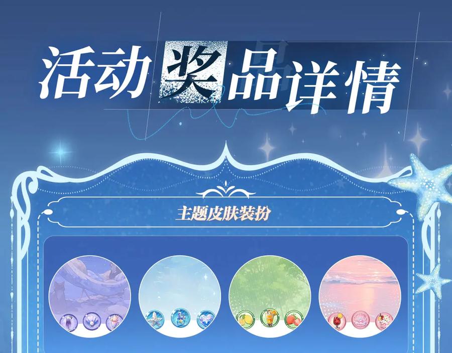 顾小姐和曲小姐 特典祈愿：顾小姐和曲小姐 海畔秘语 一键Pick 第18页
