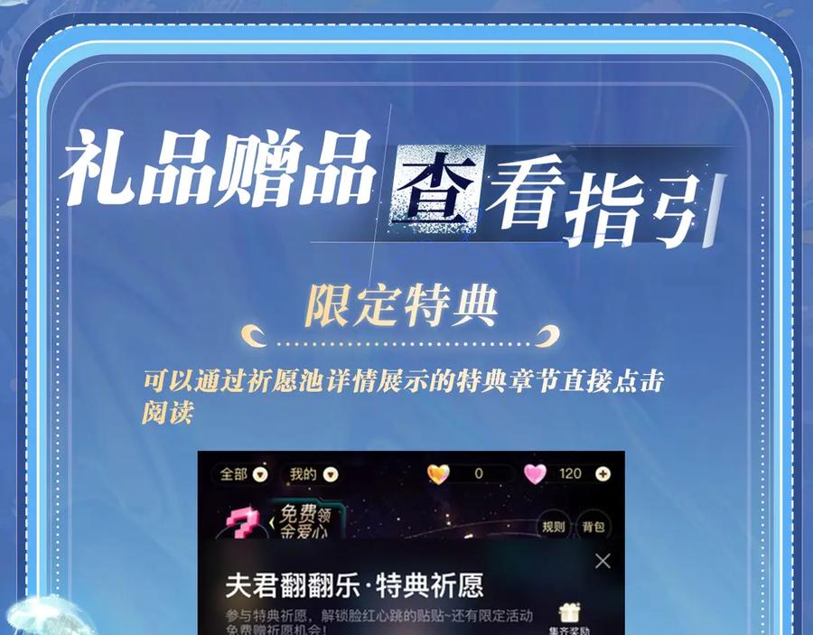 顾小姐和曲小姐 特典祈愿：顾小姐和曲小姐 海畔秘语 一键Pick 第28页