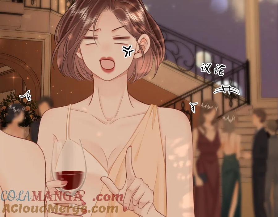 顾小姐和曲小姐 第111话 找到你了 第9页