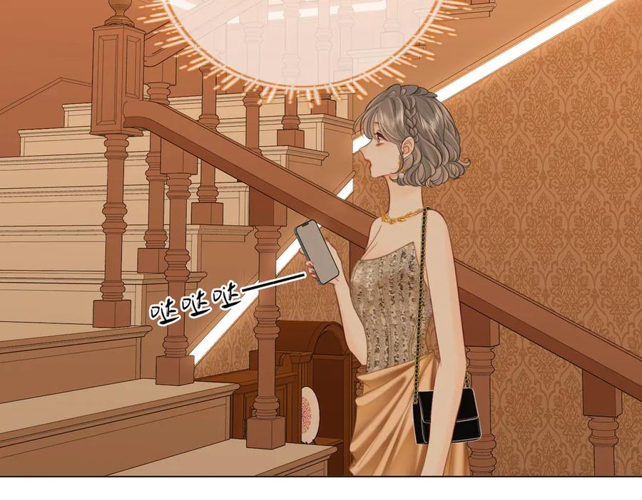 顾小姐和曲小姐 第111话 找到你了 第80页